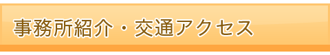 main_title